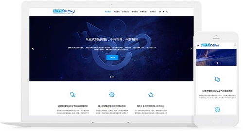 可视化编辑企业建站的价格是多少