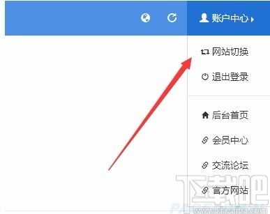 PageAdmin V4.0.10 官方版下载指南 高效便捷的自助建站系统