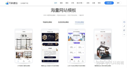 广州微信营销公司及其自助建站系统 数字化转型的双重引擎