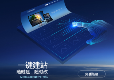 对建站一窍不通的表姐,做出的网站让身为技术员的我汗颜