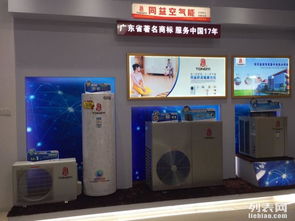 佛山工厂宿舍空气源热水系统 高效节能的中央热水工程解决方案