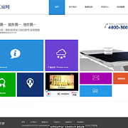 网易企业邮箱 - 企业信息化专业解决方案