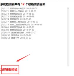 友点企业网站管理系统与自助建站系统常见问题解答