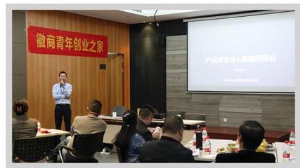 不忘初心，坚定前行 维克软件2018产品发布会成功举办，自助建站系统闪耀登场