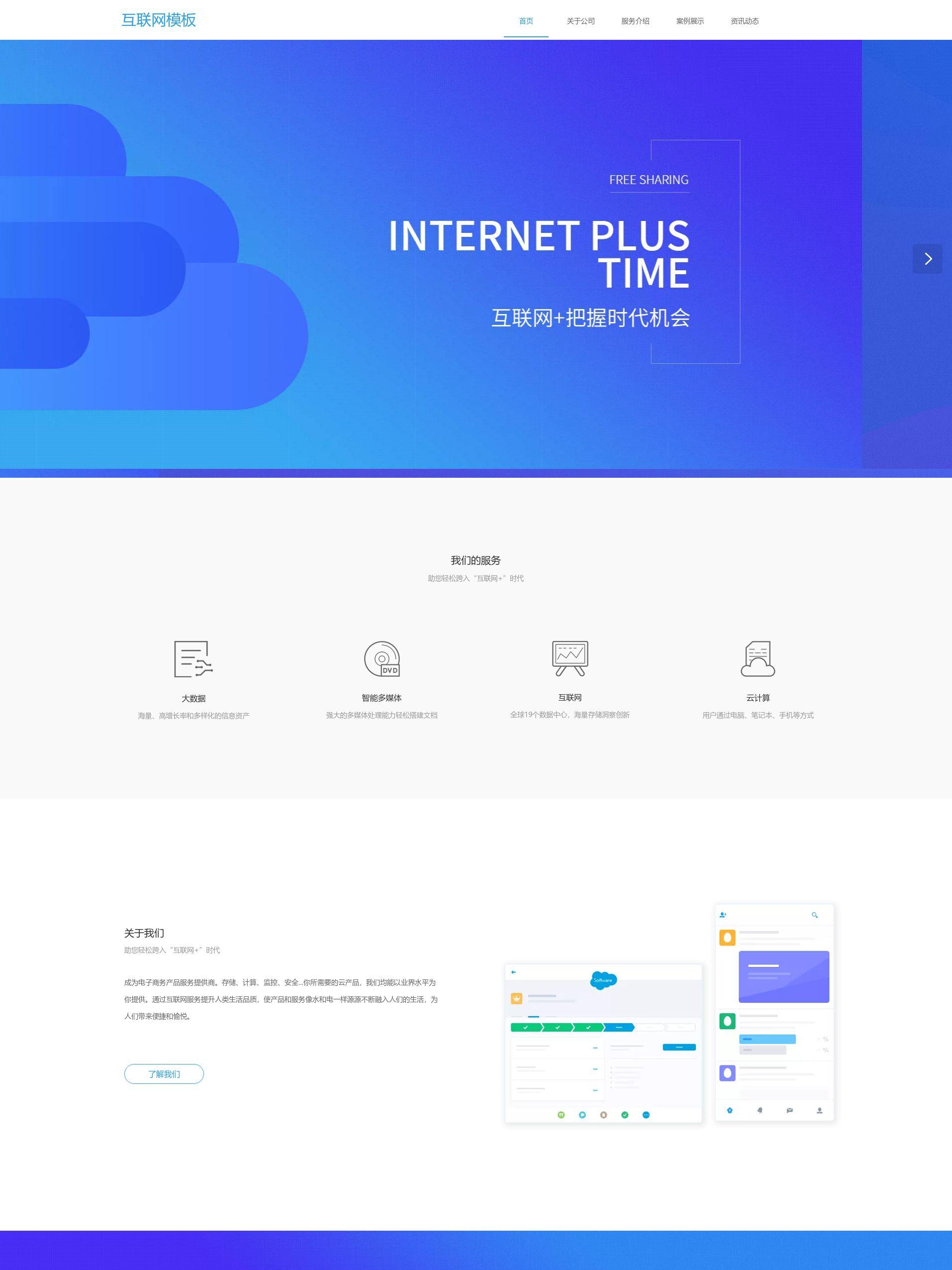 谁懂！自助建站系统做网站真的不要太快~