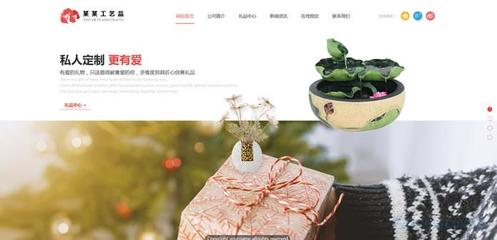 在线自助建站系统与CMS建站系统的比较分析