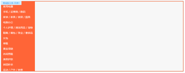 HTML5自助建站系统如何设置产品分类导航 从入门到精通