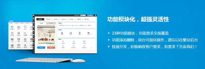 自助云建站 vs. 人工建站 如何选择最适合您的建站方式？