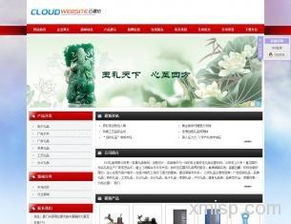 厦门点击网络云建站 一站式自助建站系统，赋能企业数字化转型